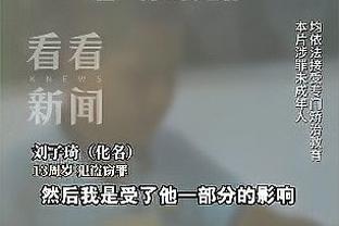 betway官网 西汉姆截图3