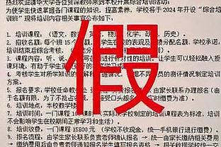 莱奥：当初我离开葡体前被极端球迷殴打，其中还有我的同学