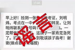 米兰总监：加比亚明天将加入球队，我们还在秘密补强后防线