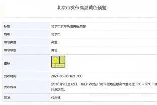 三节打卡！恩比德19中9砍下35分13板4帽 罚球16中15