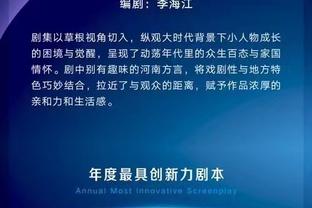 哈姆：浓眉是因脚踝伤缺阵而非臀部 拉塞尔身体不适&雷迪什有膝伤